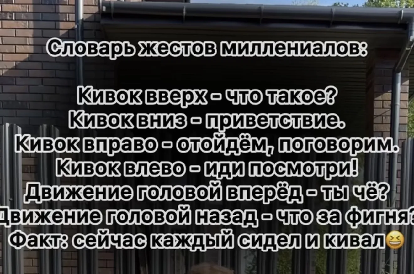 Два языка общения: что важнее ?

Вербальное общение - передача информации с помощью слов (устная и п