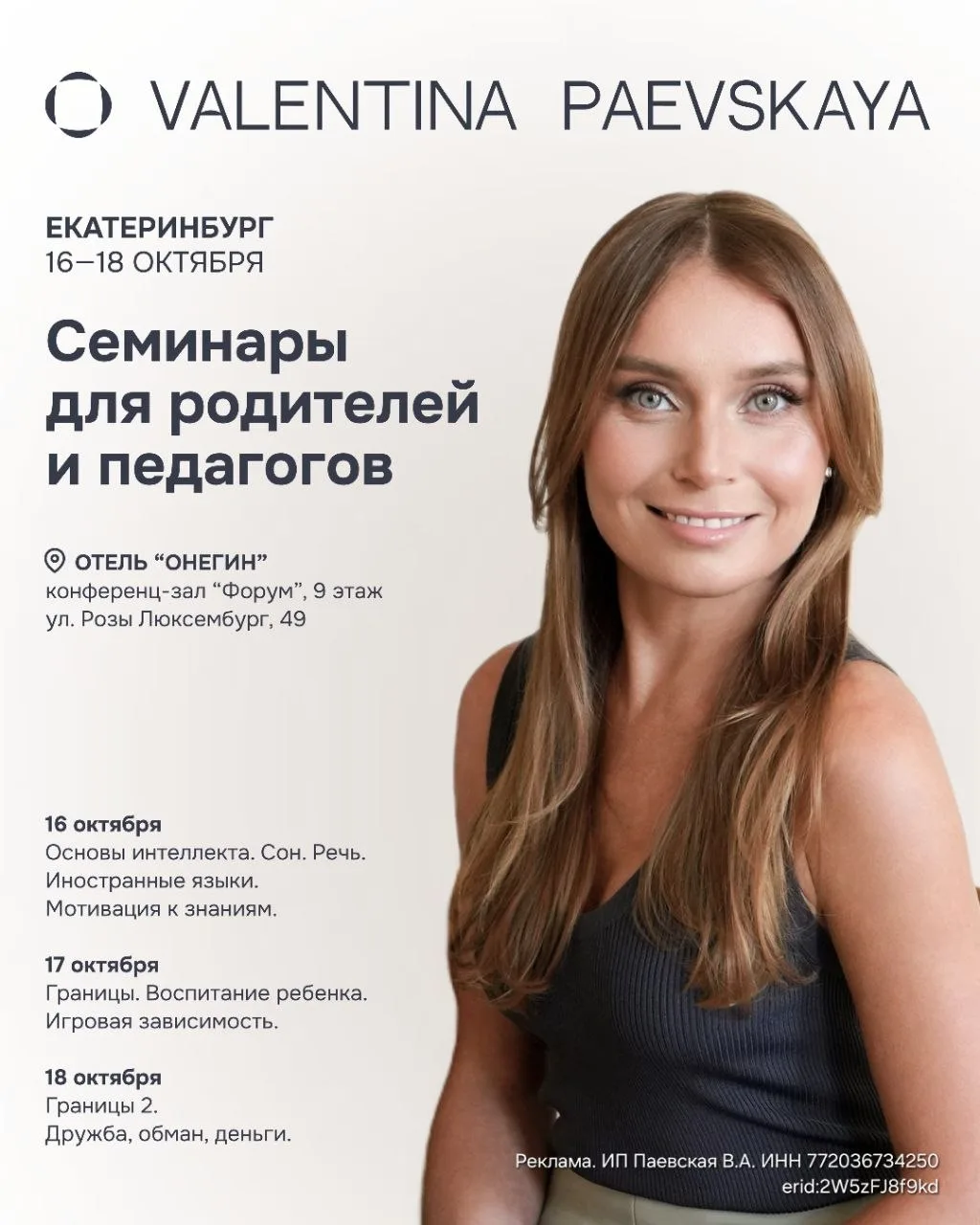 Где взять инструкцию к своему ребенку❓