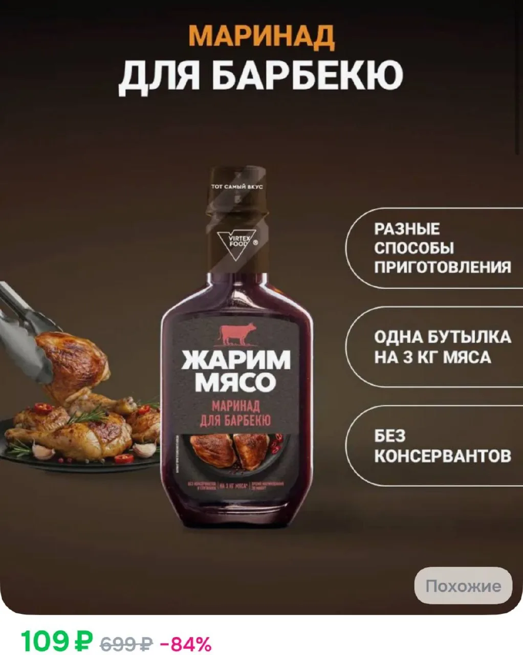 https://ozon.ru/t/5DNwUE7