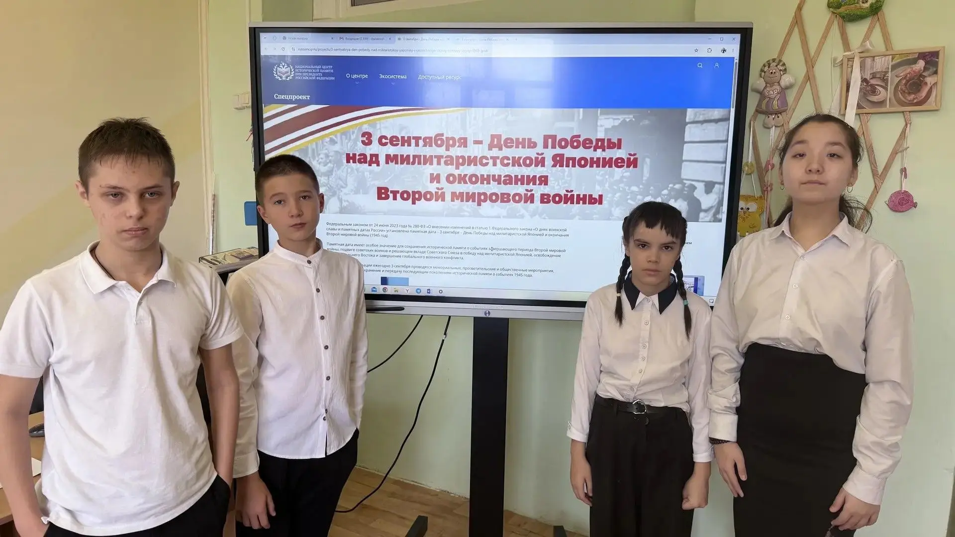 3 сентября — особенная дата в истории нашей страны.