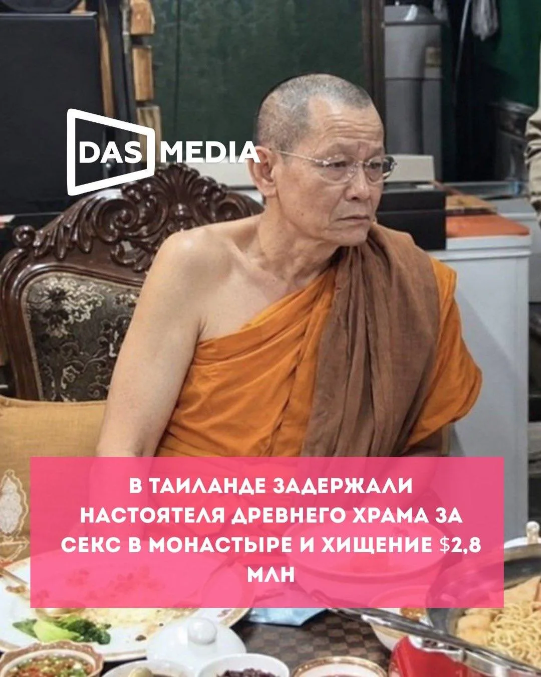А что вы хотите ?! Хорошо, что еще с женщиной