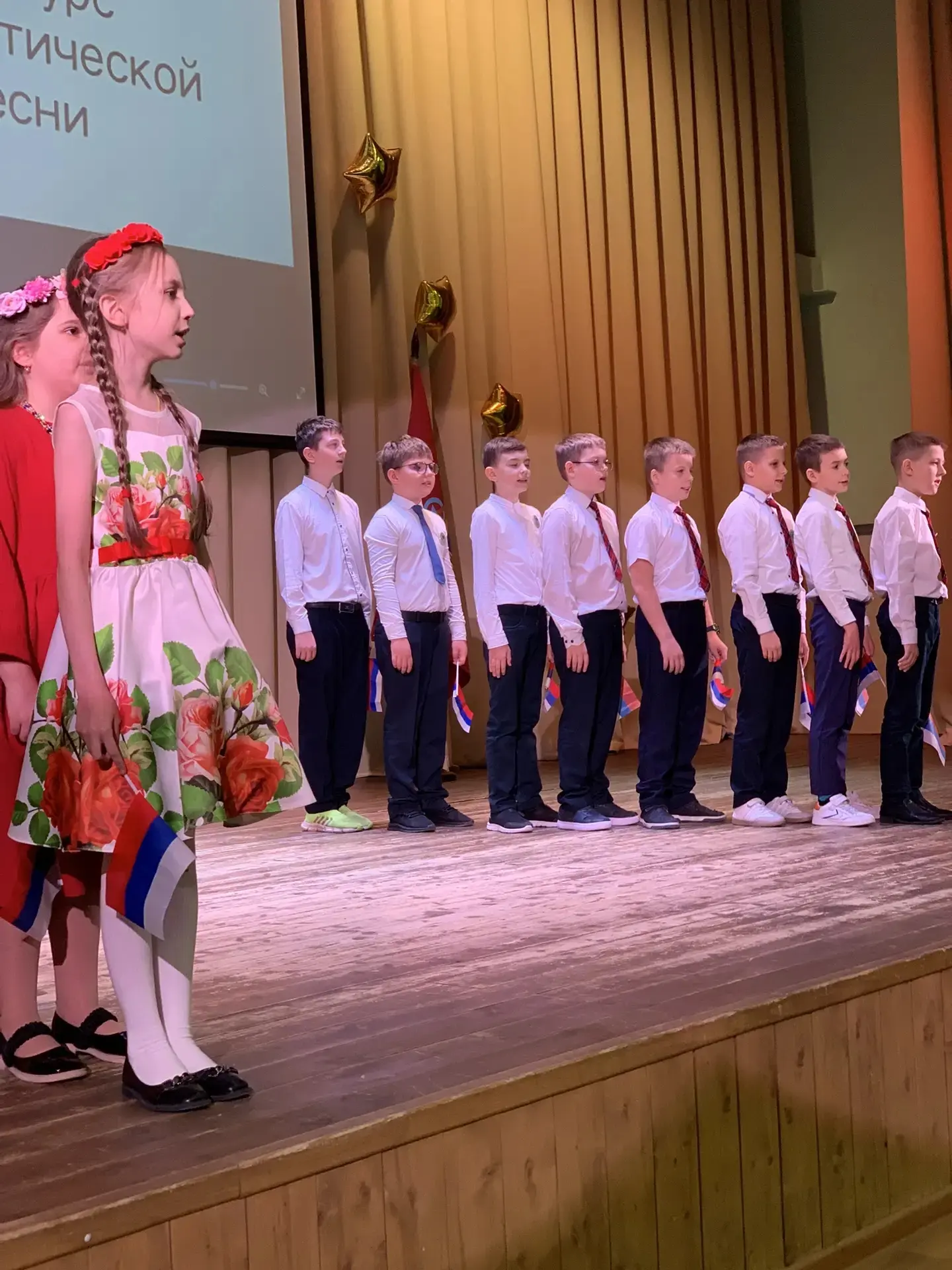 Вторая волна конкурса Патриотической Песни 🎤🇷🇺 🎶  Сегодня ученики 2-х, 3-х и 4-х классов  приняли эс