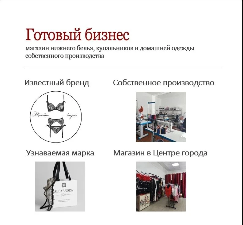 Уникальное предложение!