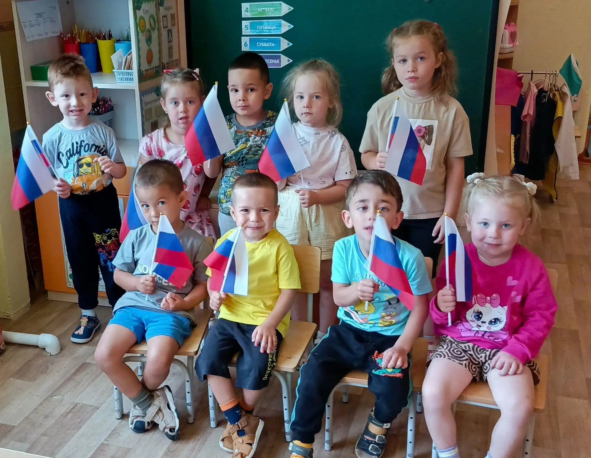 #ДеньФлага_РФ