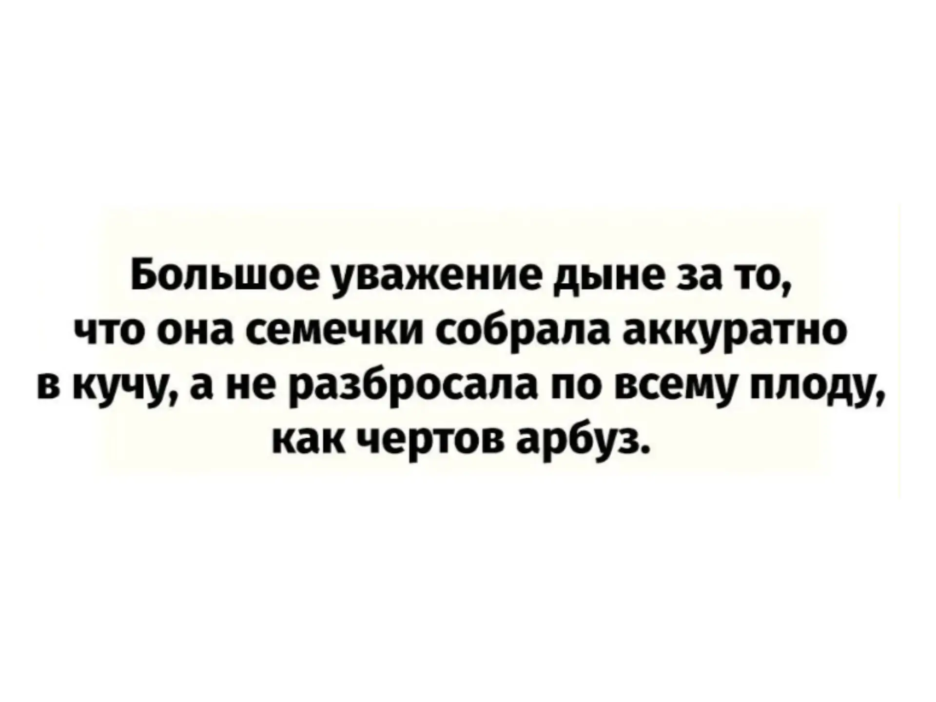 😄 Спокойной ночи, друзья!😴❤️