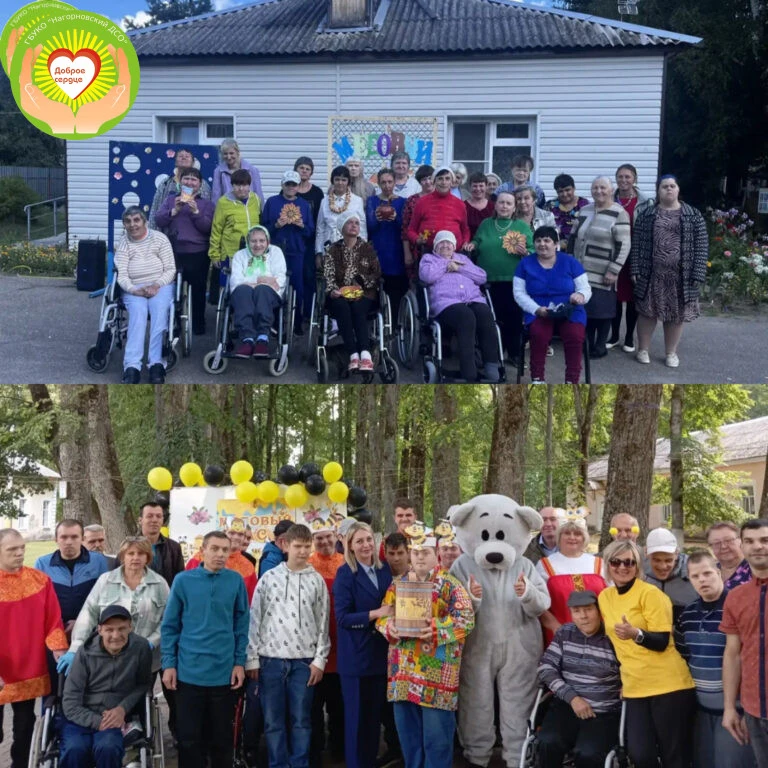 14 августа мы вместе с нашими подопечными отметили Медовый Спас 🍯— один из самых душев...