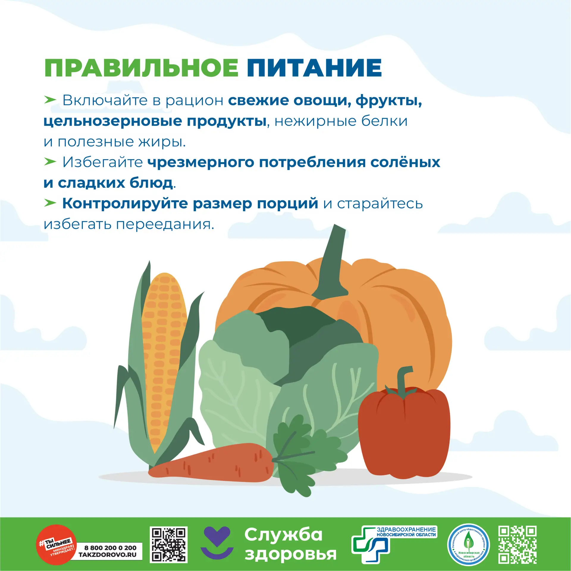 Неделя здорового долголетия: Инвестируем в наше будущее! 🚀  Друзья, в нашей школе стартовала Неделя 