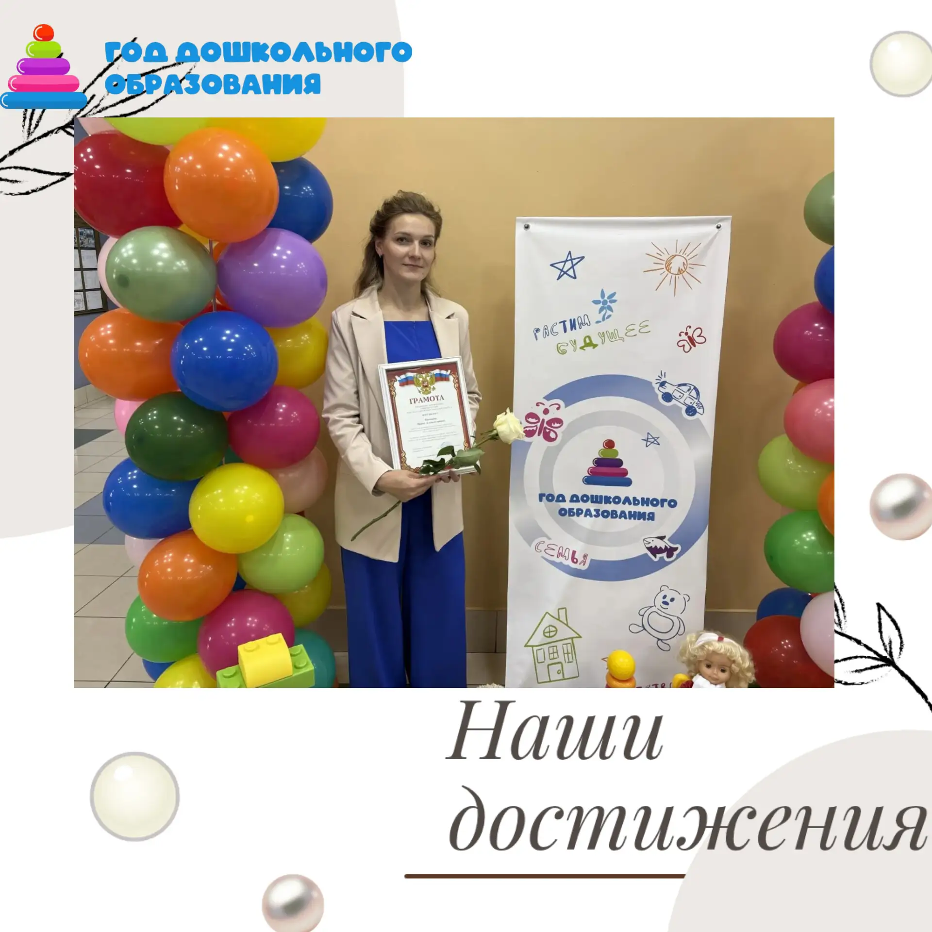 Сегодня в ДК "Центральном" состоялась ежегодная августовская педагогическая конференция...