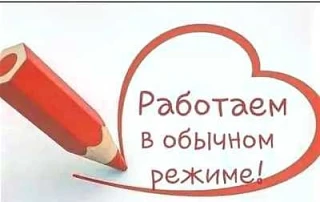 📌Уважаемые жители Агаповского округа!