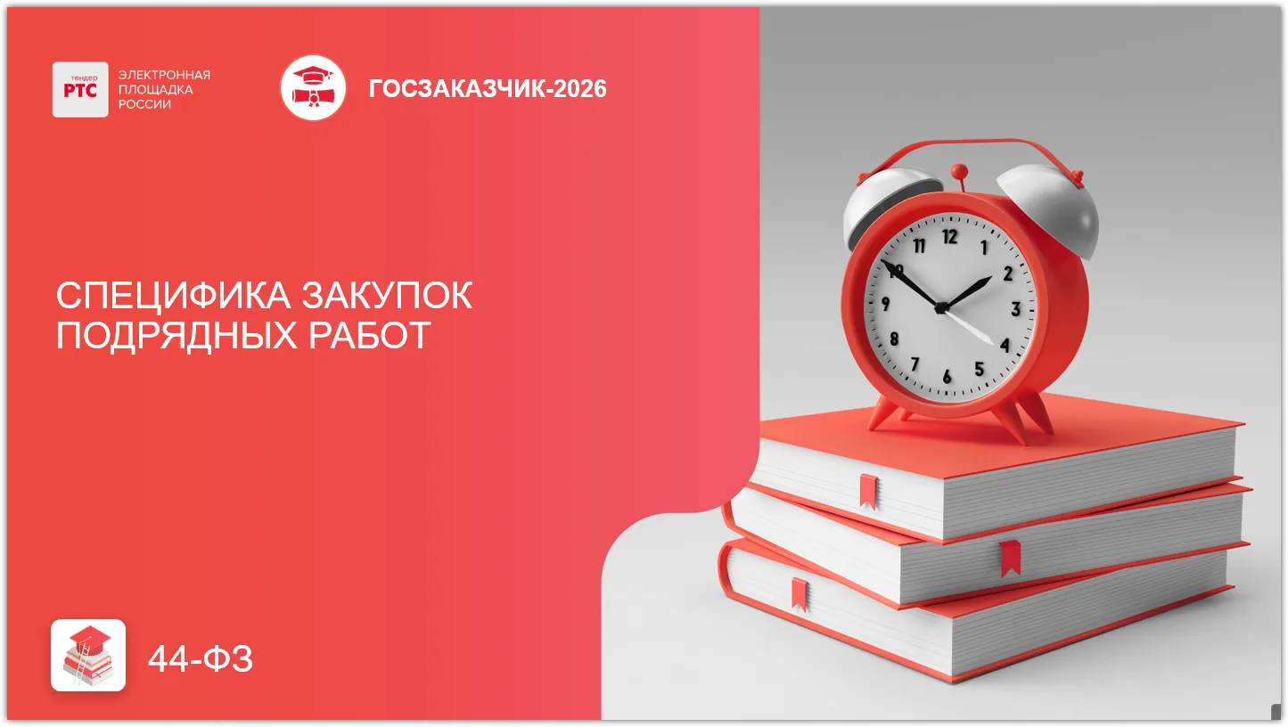🏗 Минстрой России в письме от 14.07.2026 № 42748-СЕ/09 указал, что изменение технологии производств