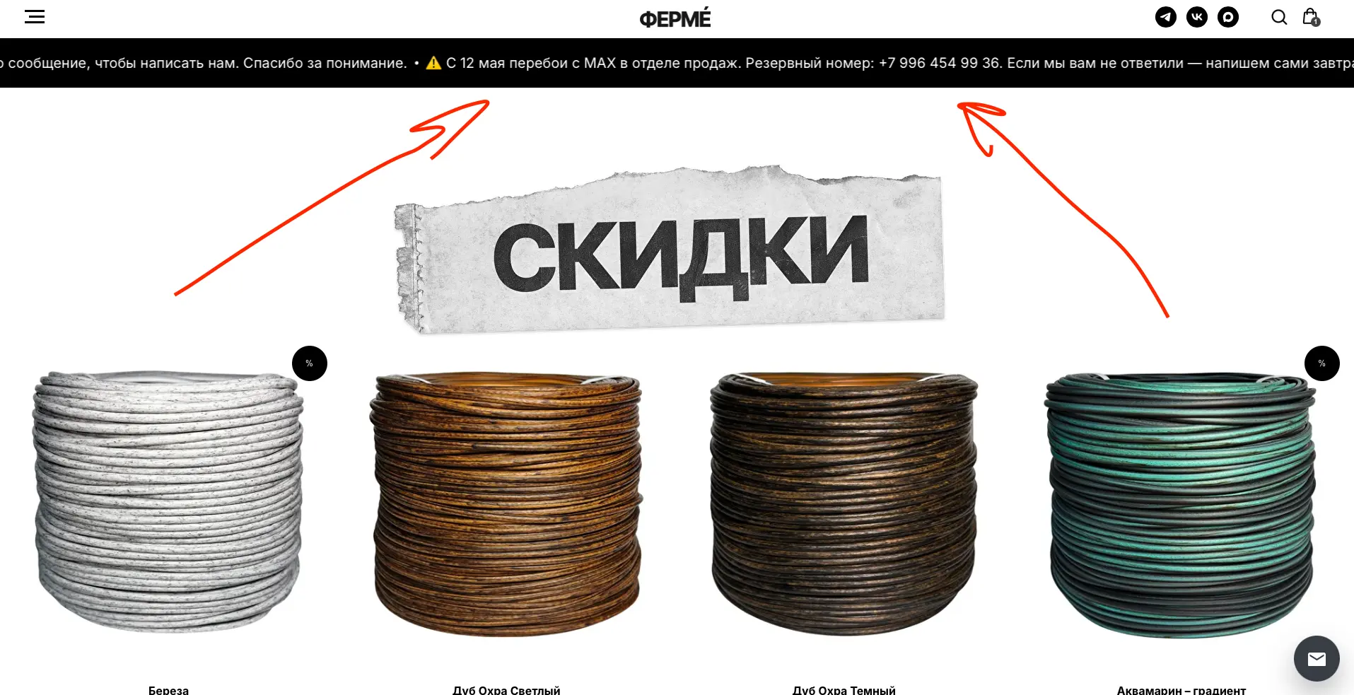 Сбой в работе MAX

С 12 мая с 21:00 по московскому времени наблюдаются технические сбои в работе мес