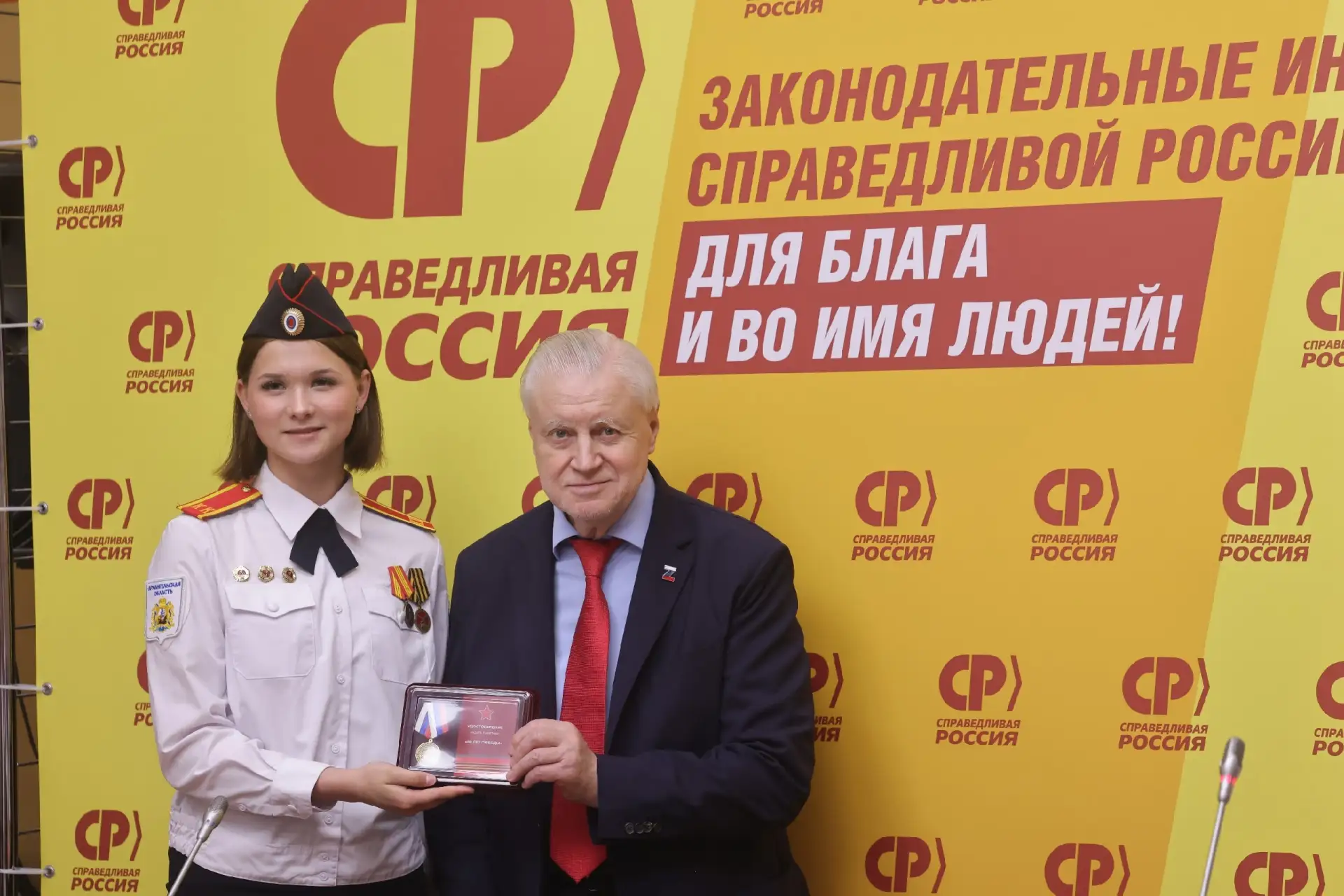 🇷🇺🎖 История успеха из Архангельской области!

В Государственной Думе состоялась торжественная цер