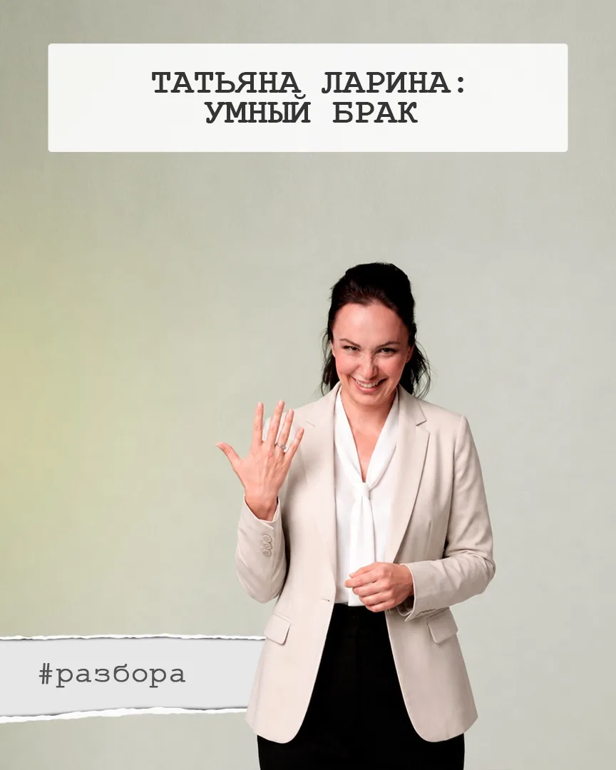 Продолжим разбор классических литературных произведений, которые учат здоровому и по-жи...