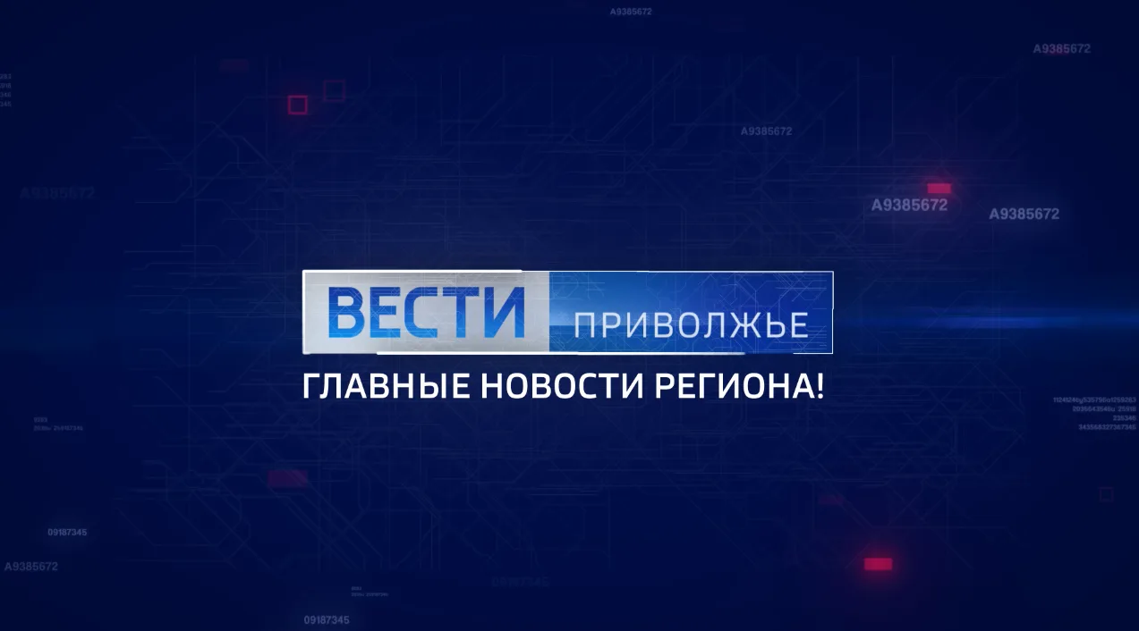 Внимание! Внимание!