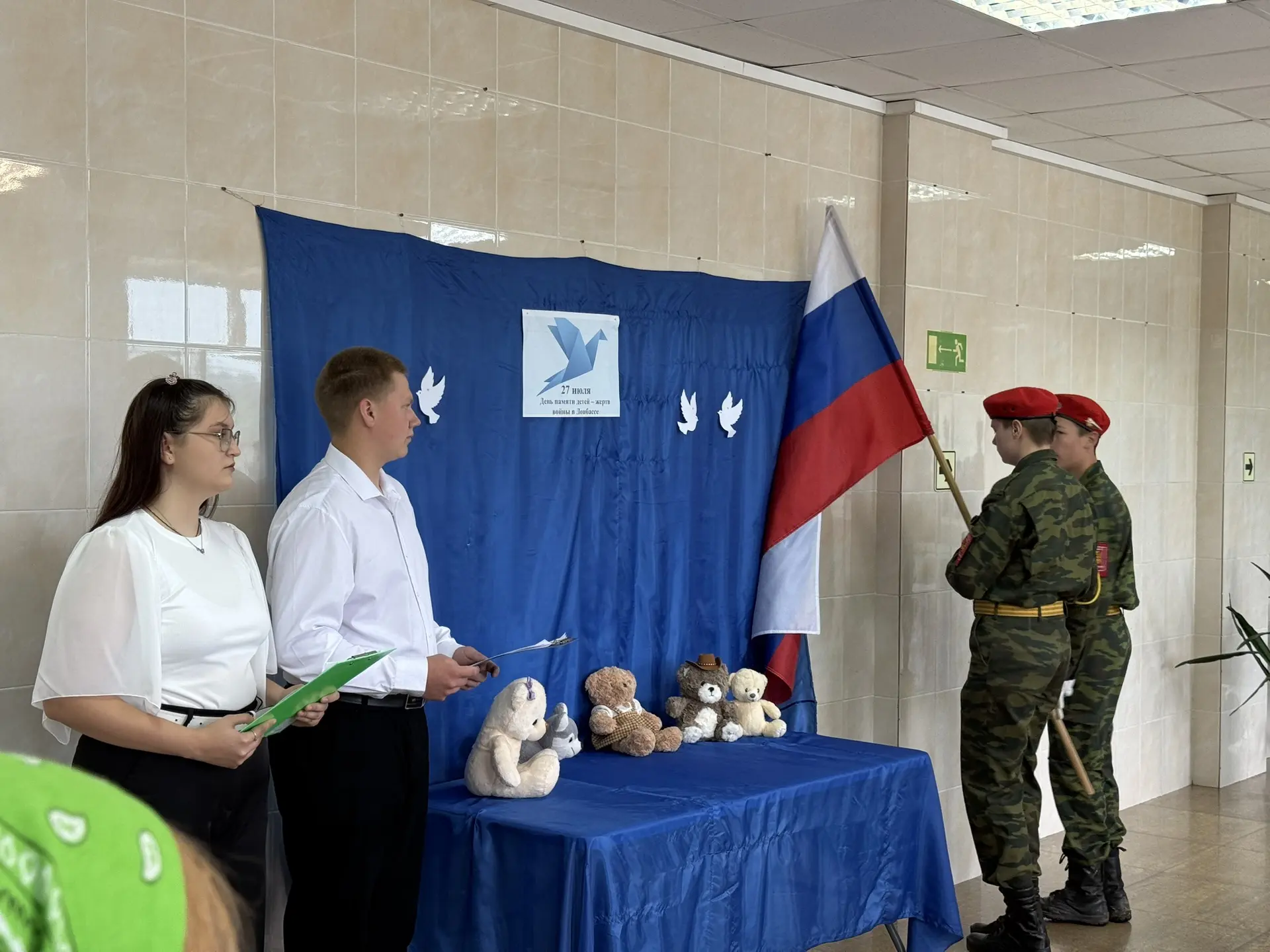 27 июля в ДК "Рубин" прошла акция посвященная Дню памяти детей-жертв войны в Донбассе. «В мероприяти