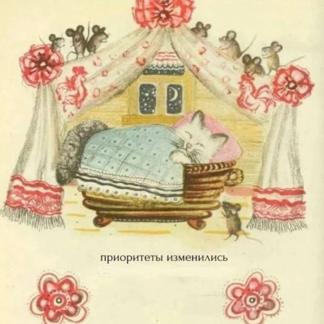 Всем ночь!)