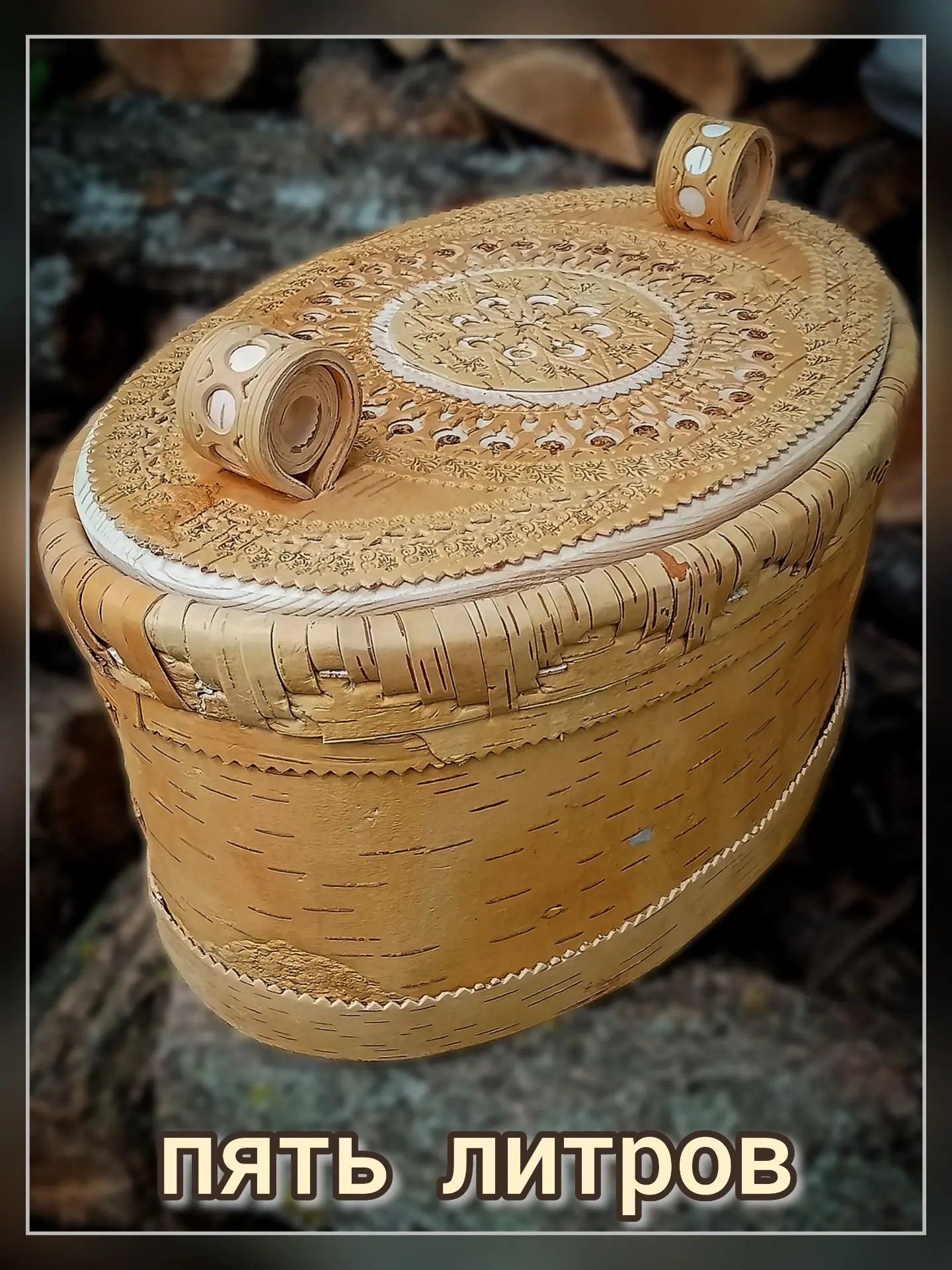 Хлебный туес "батонница". Занят.