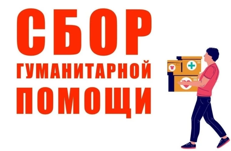 Дорогие друзья, нужна ваша помощь!