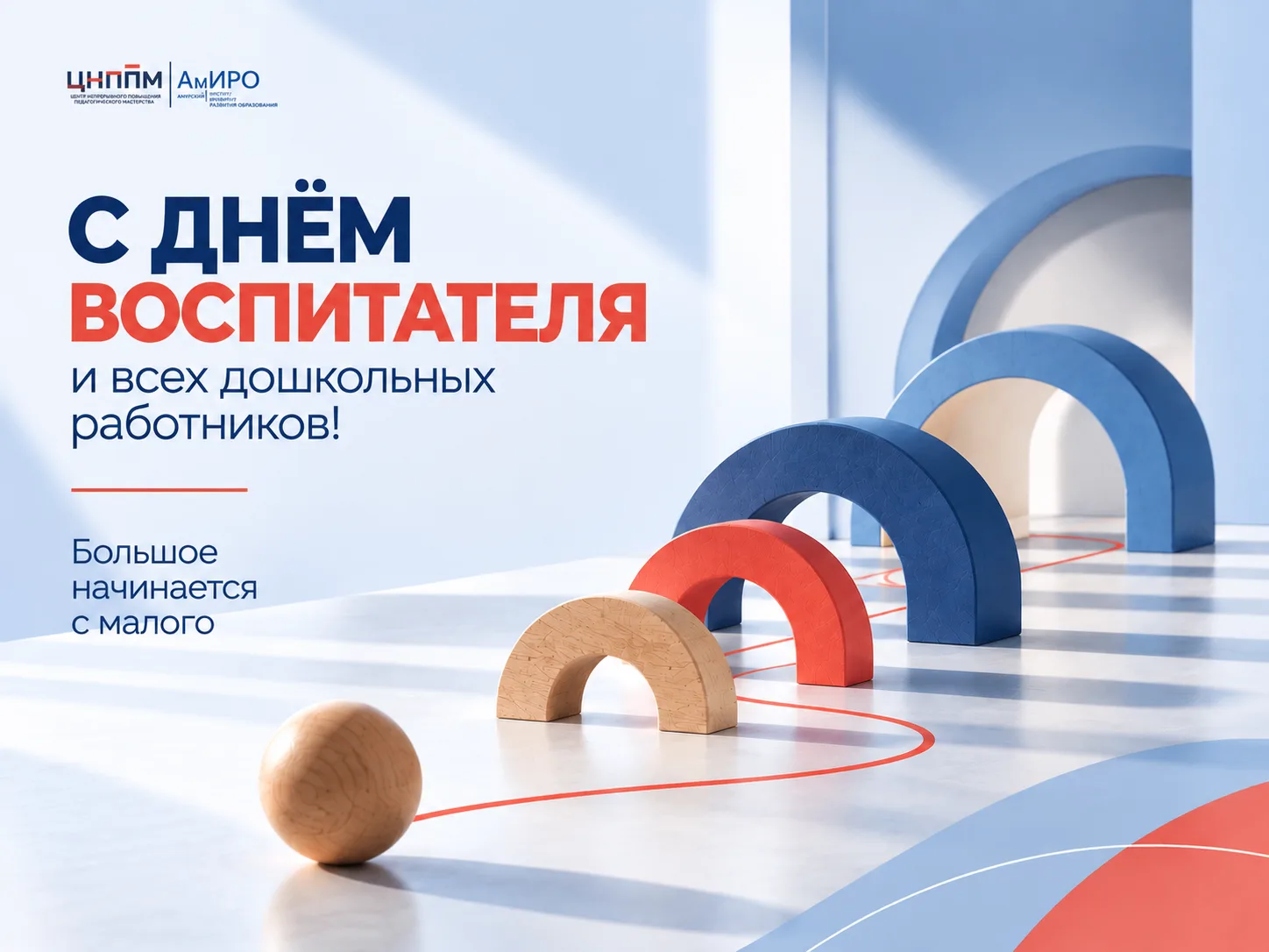 Что ребёнок запомнит о своём воспитателе? 🌿