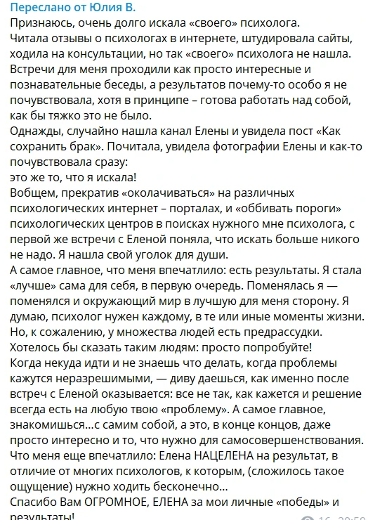 Медиа публикации