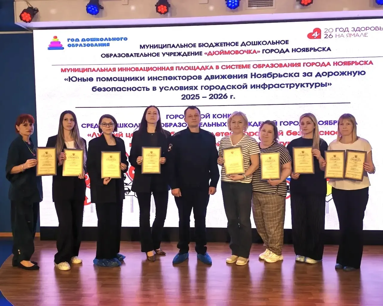 🚦Знаешь ПДД – научи ребенка! Наша главная цель сделать так, чтобы дети были в безопасн...