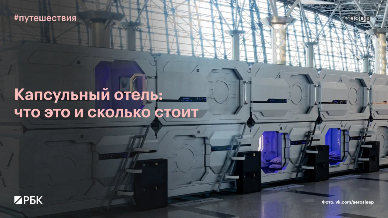 #вам_точно_сюда 

Если вы летите с пересадкой и хотите где-то отдохнуть между рейсами — выбирайте ка