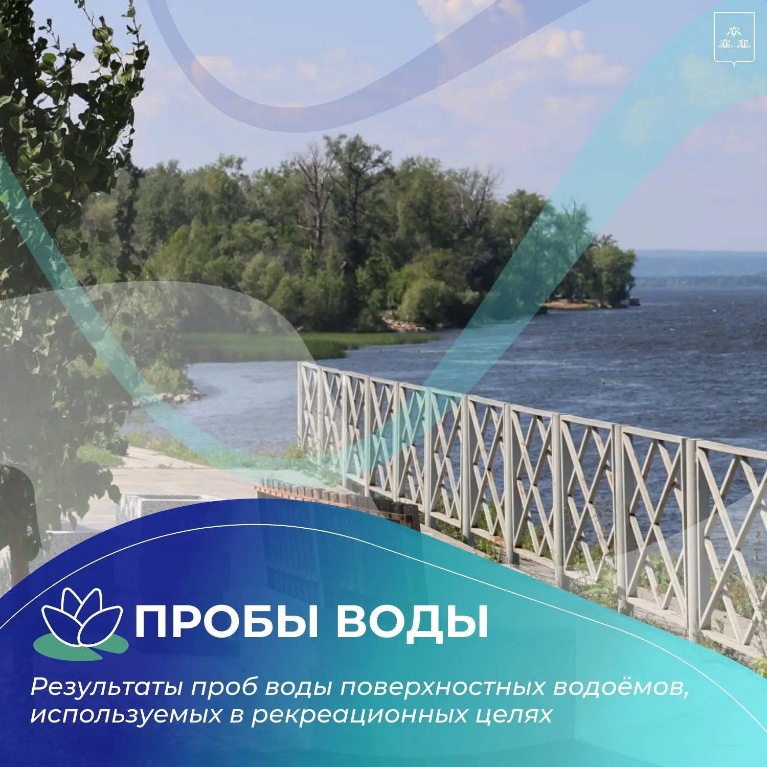 🚫 Внимание: купание не рекомендуется!