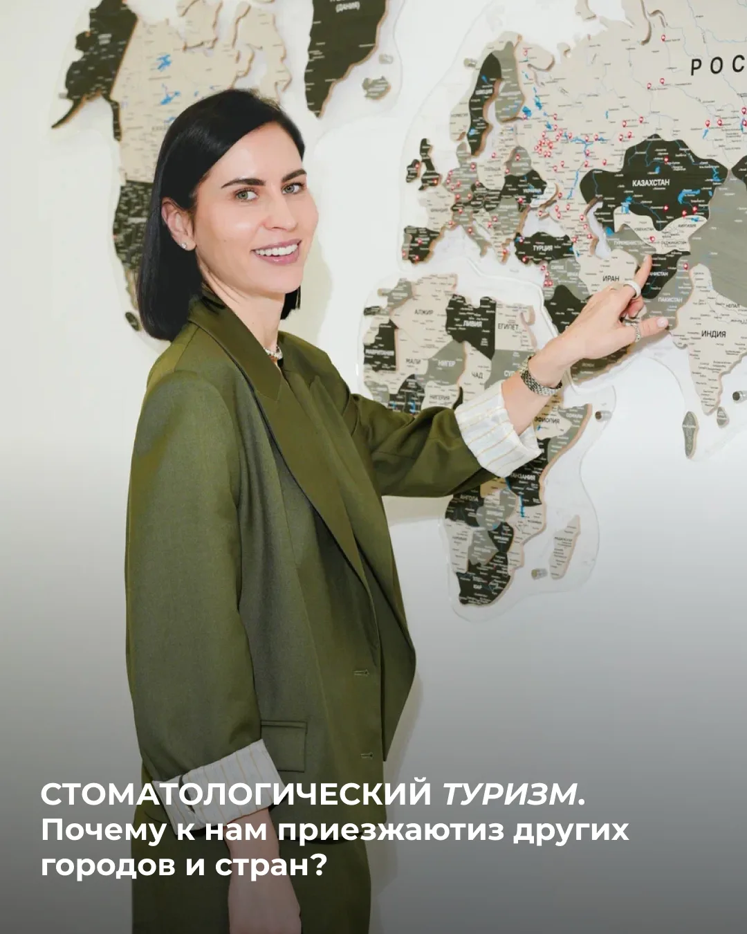 Вы ездили когда-нибудь на лечение в другой город или страну?
Задавайте вопросы в комментариях, всем 