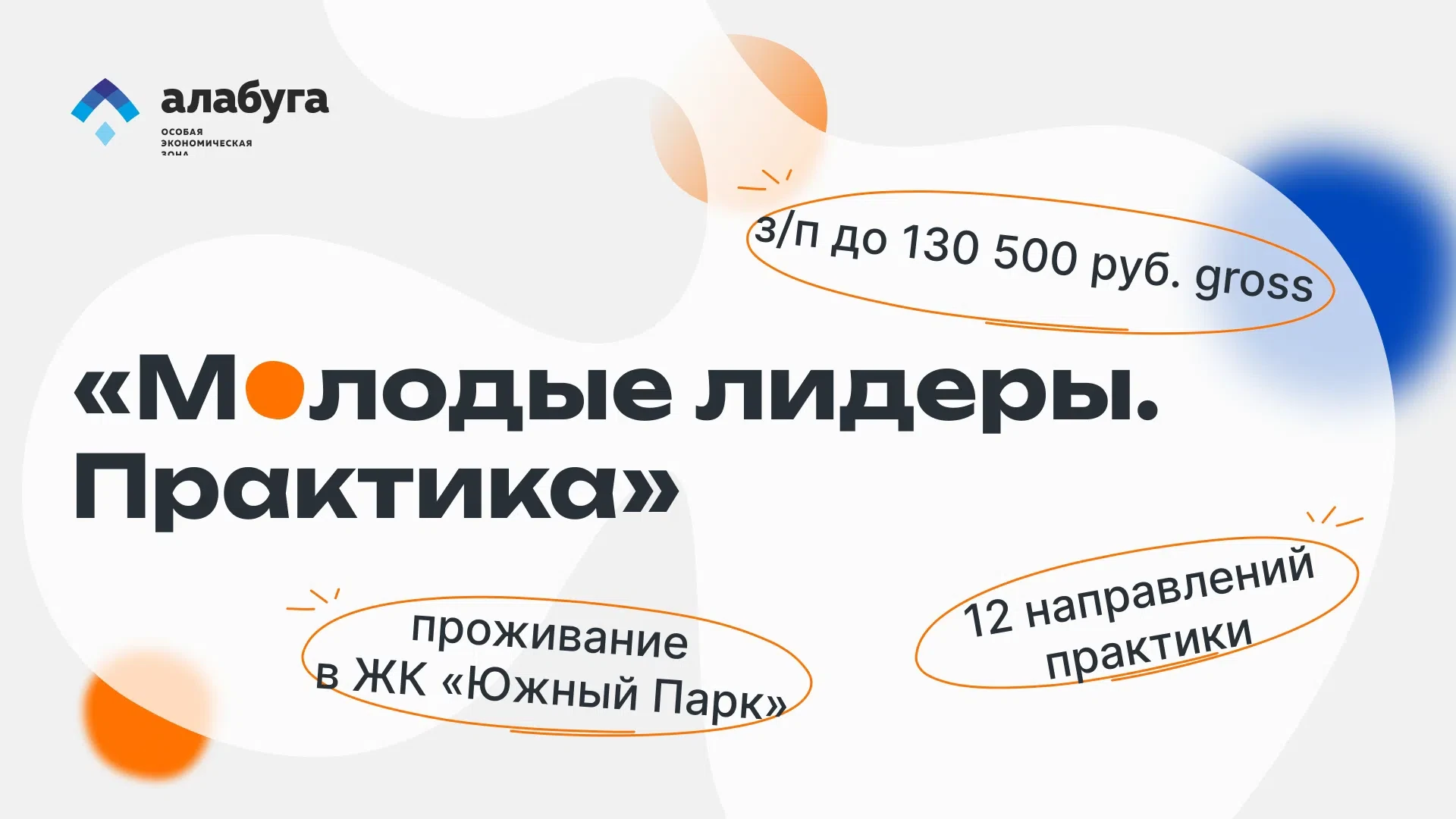Вместо тысячи слов — анонс сам скажет за себя ✋😎🤚