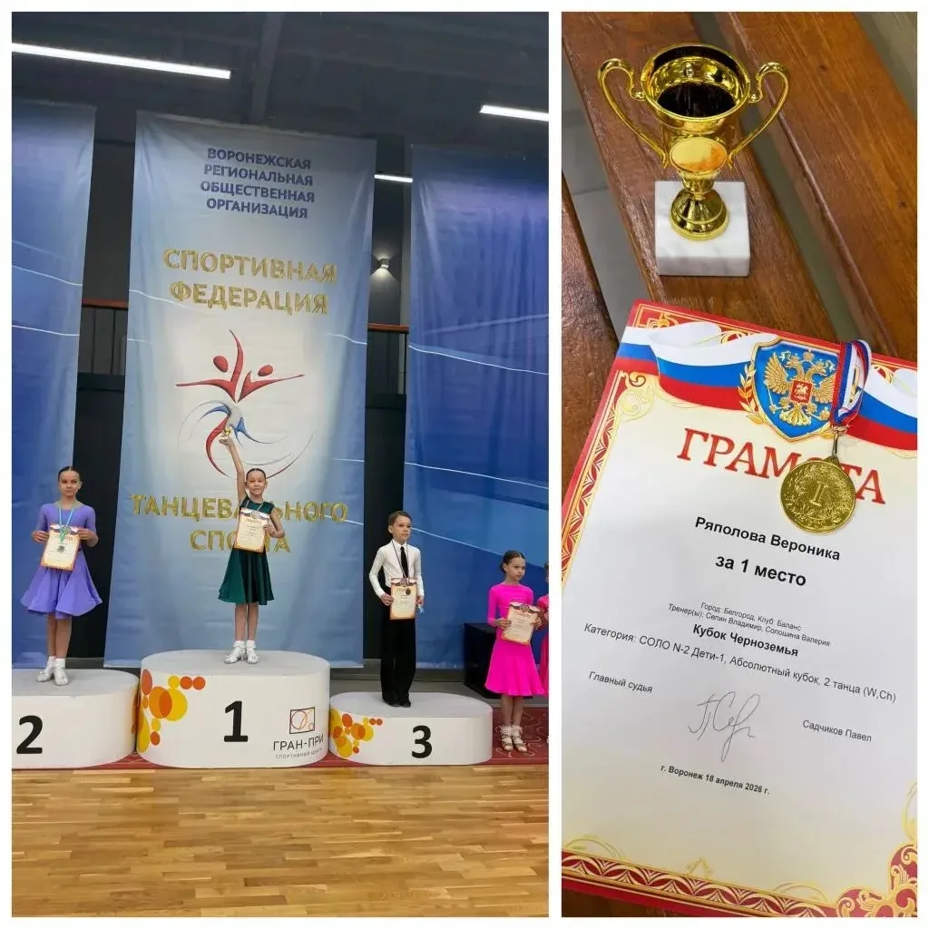 ВЕРОНИКА РЯПОЛОВА — 1 МЕСТО! 🏆  Ученица 2 «А» класса Вероника Ряполова достойно представила наш горо