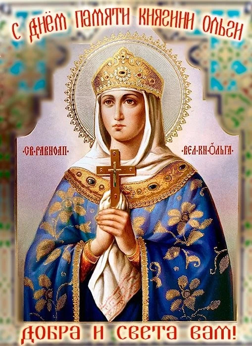 🥰 Оставляйте реакции, если понравилась открытка и делитесь с близкими ❤️
