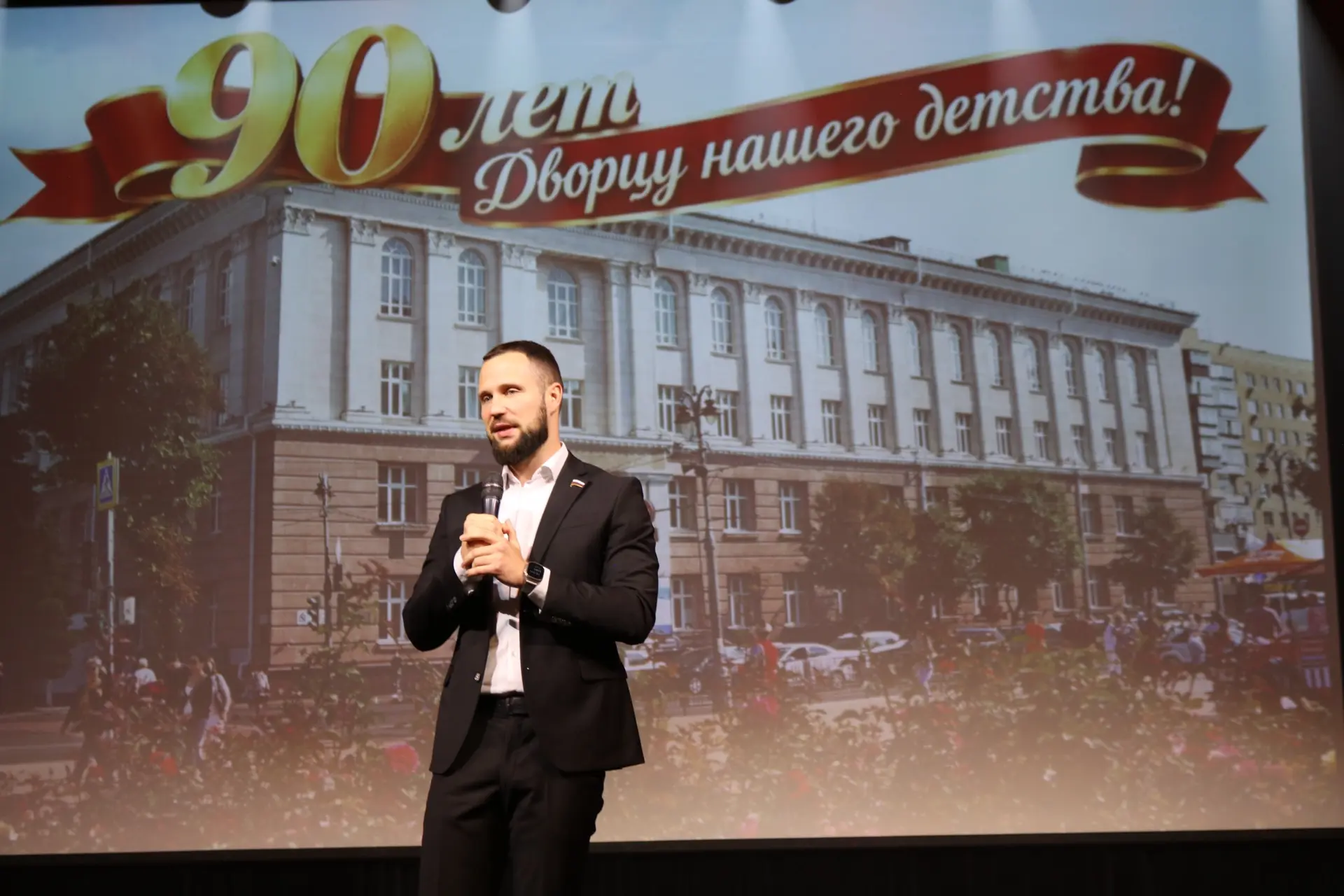 🇷🇺Вчера в Курской государственной филармонии состоялось торжественное мероприятие, по...
