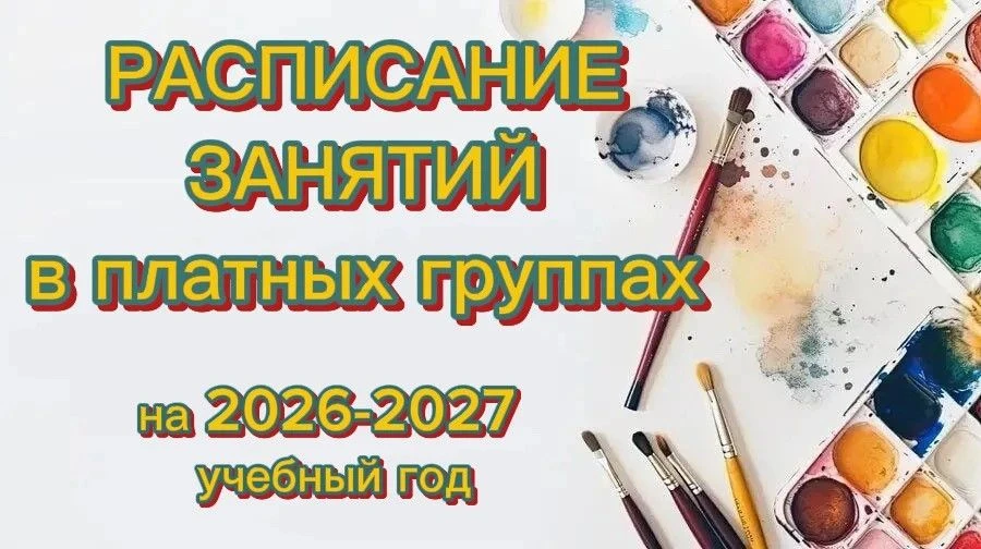 ВНИМАНИЕ!                                                                              ...