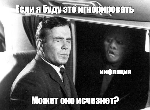 ⚡️⚡️⚡️ 0.04%!

Весь день искали хоть какие-то причины роста, мониторили интернет, изучали интервью, 