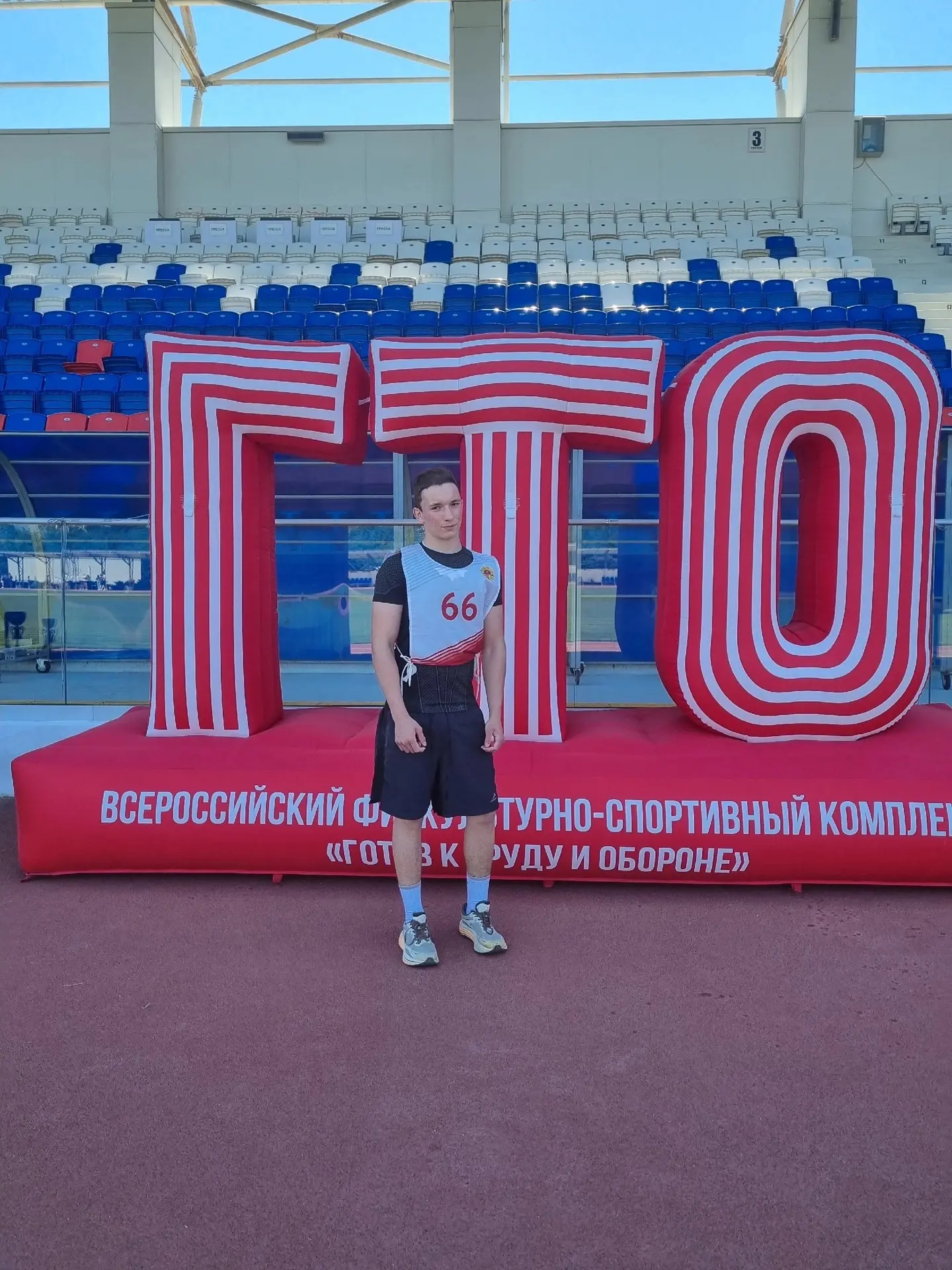 🎉 Поздравляем нашего чемпиона! 

Кирилл из 9-А занял 2‑е место на Региональном этапе Фестиваля ГТО 