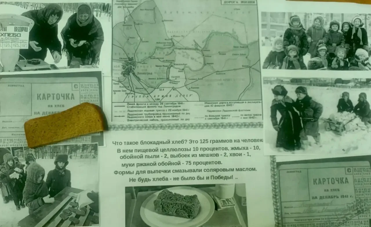 🇷🇺РАЗГОВОРЫ О ВАЖНОМ