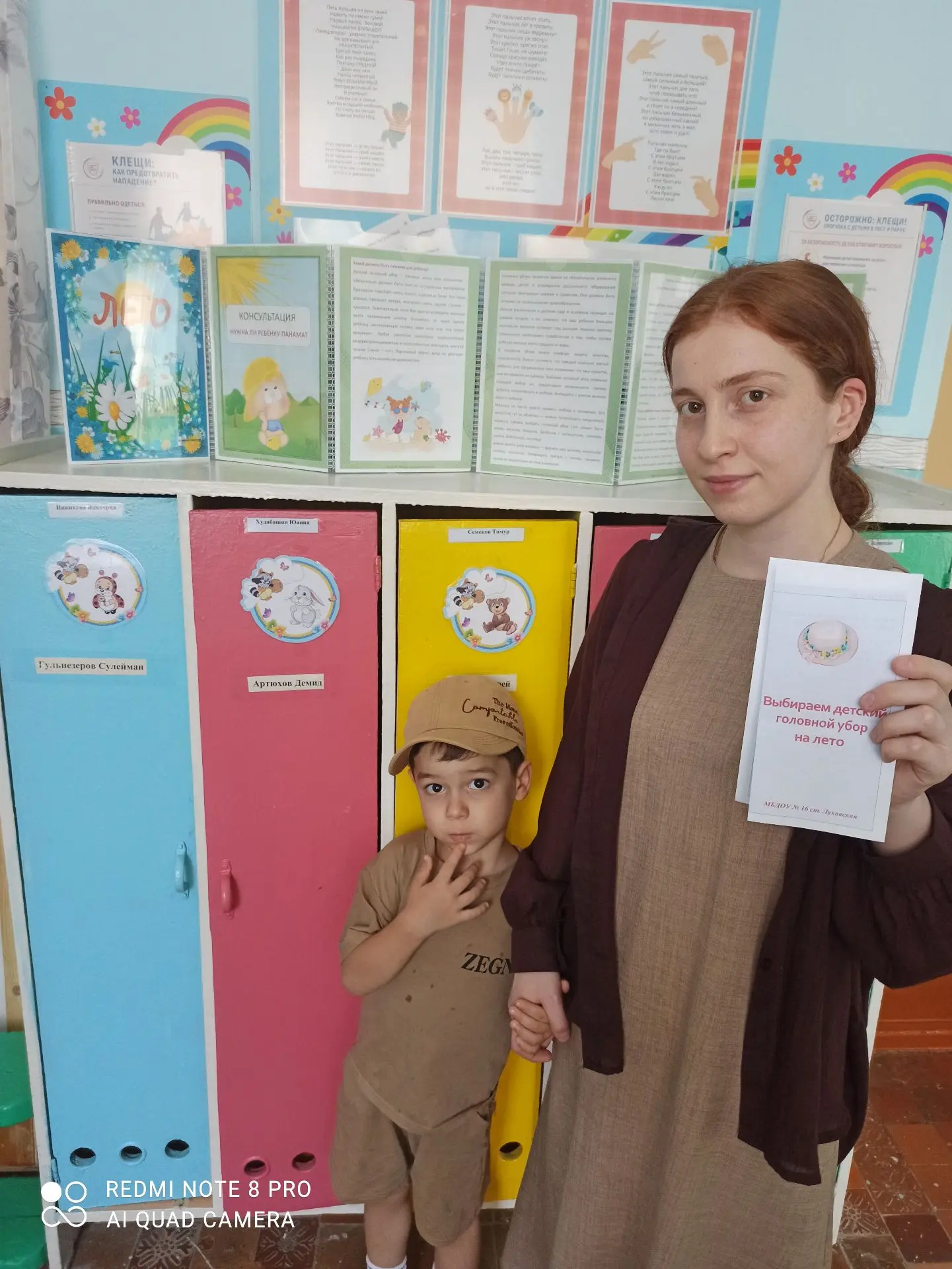 Акция  «Кто с панамками не дружит - солнечный удар заслужит!»
Вторая младшая группа «Солнышко» педаг