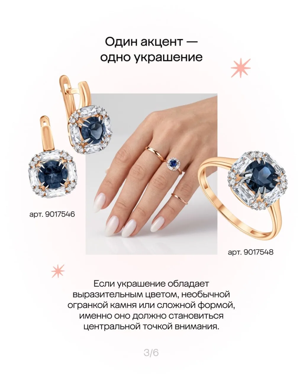Изображение 3 к публикации «585 Золотой»
