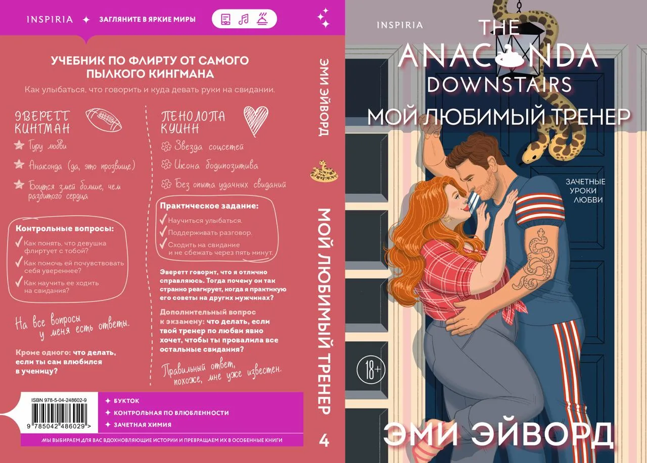 ПРЕДЗАКАЗ