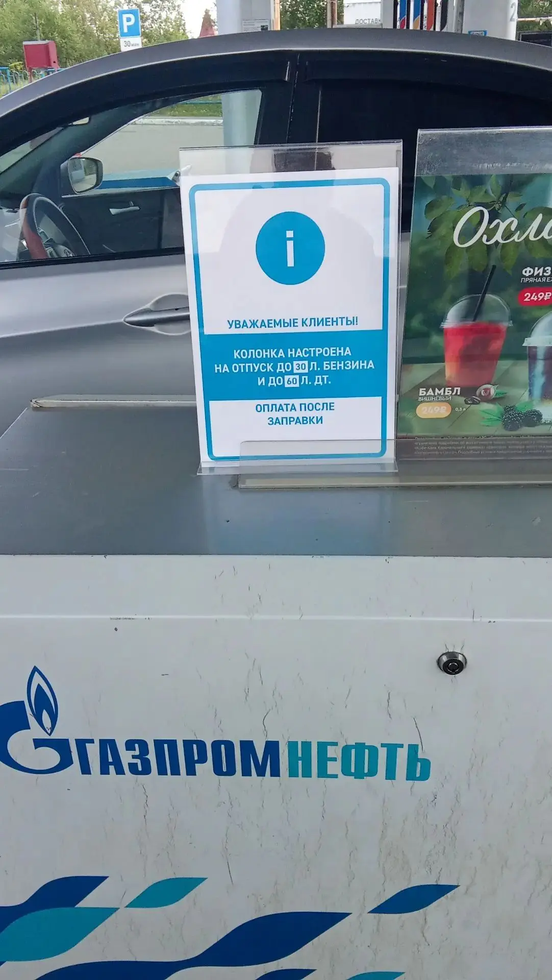 ⛽Пост от подписчика: 

ВРШ.очередей нету

👉 Мурманск Дтп Чп