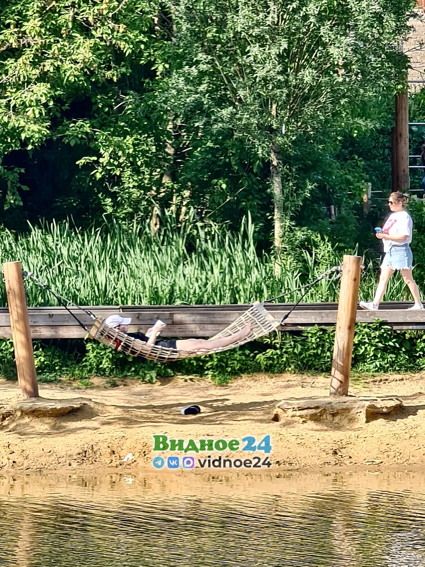 Видное - город-курорт 🏖☀️  Подписывайтесь на Видное 24