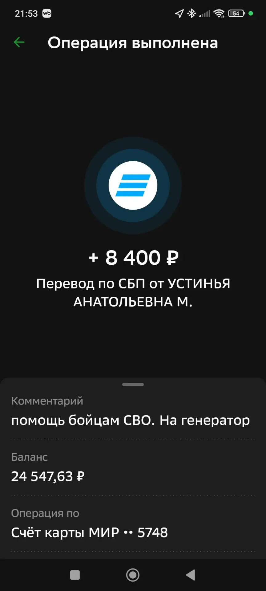 Огромное спасибо за помощь и поддержку 🙏🙏🙏