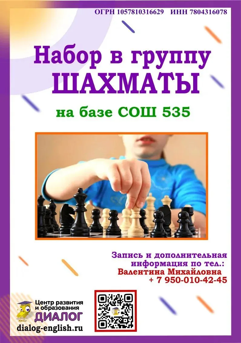 ‼️ Уважаемые родители ‼️