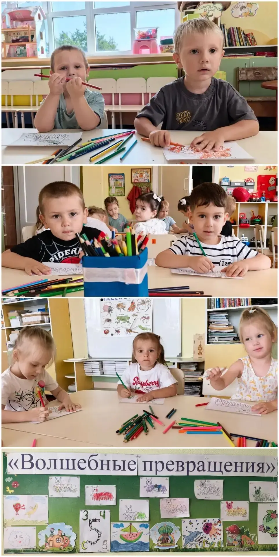 В младшей группе 10 "Колокольчик" прошла выставка "Волшебные превращения", дети проявил...