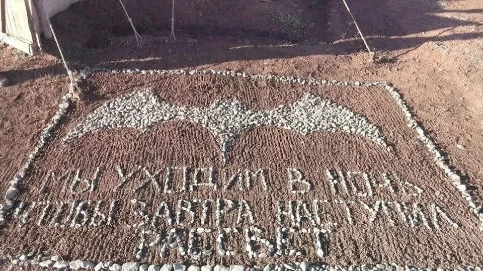 Фото: Батальон Питерского