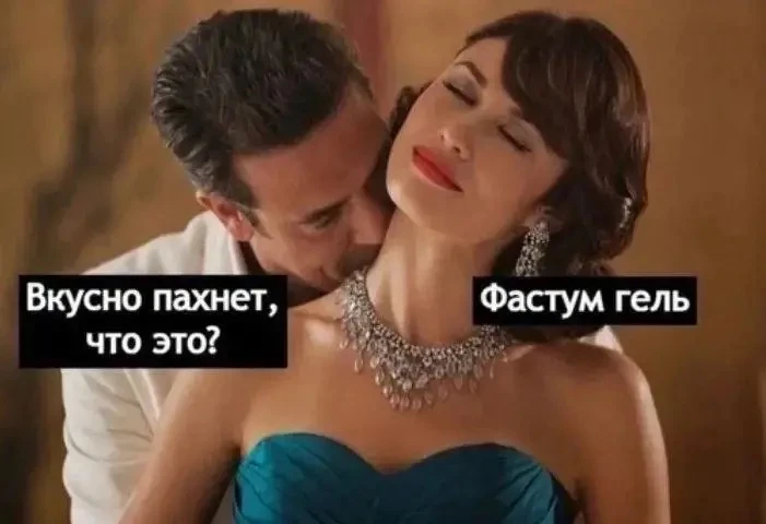 Милфа? РСП?😳