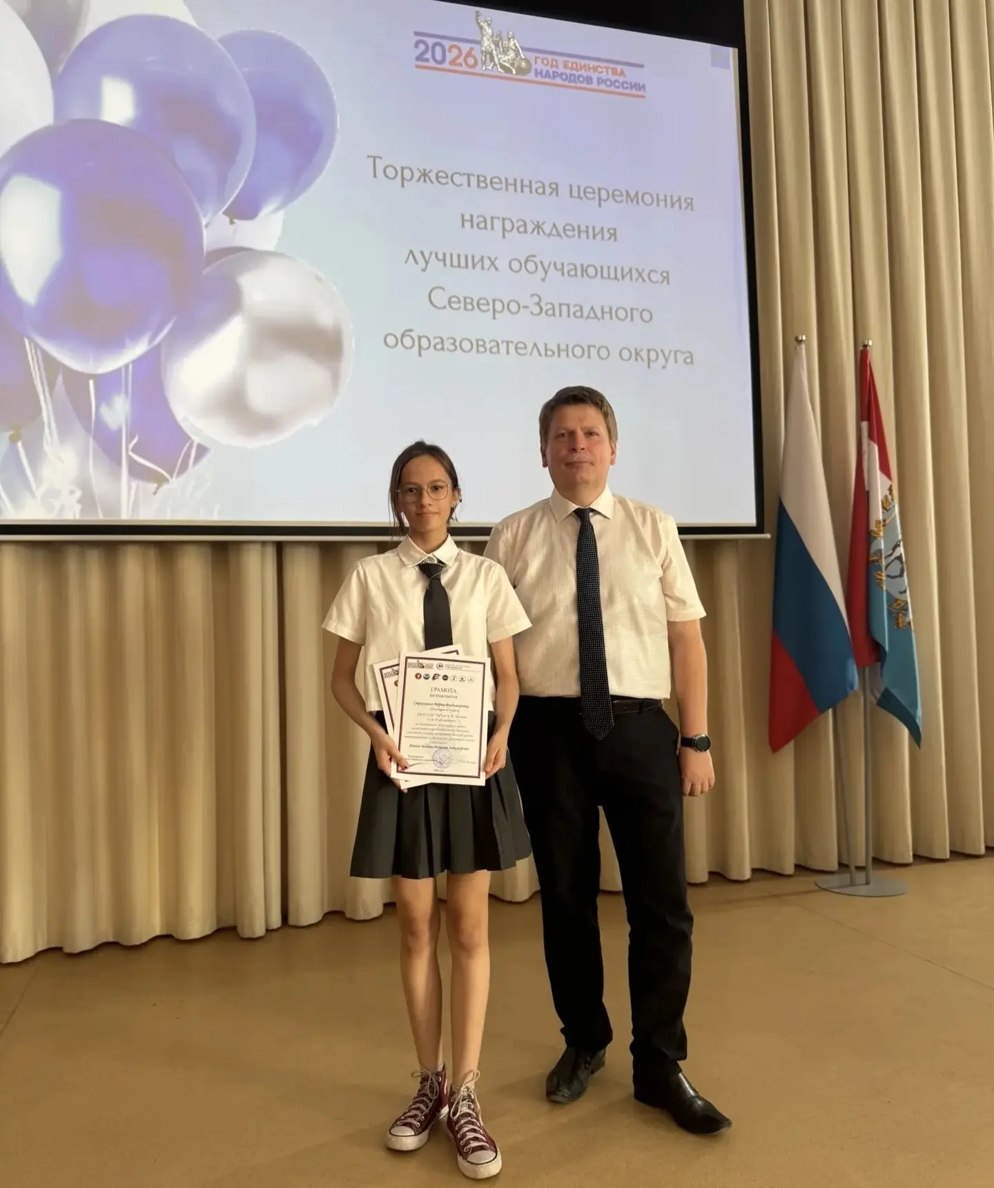 22 мая прошла торжественная церемония награждения лучших обучающихся Северо-Западного образовательно