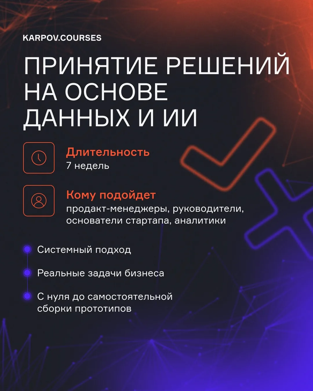 Прыгайте в последний вагон!