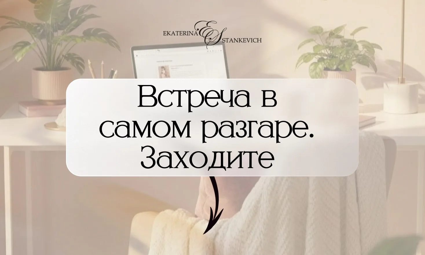 🔎 Хотите избавиться от морщин и брылей? А еще забыть про отечность и усталость? Ну и может начать у