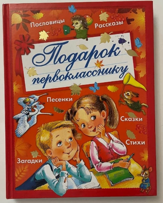 КОНКУРС на отбор литературных произведений